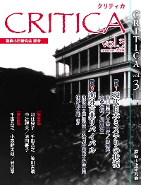 �u�N���e�B�J�v��R���\���i���j