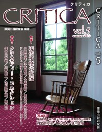 �u�N���e�B�J�v��T���\���i���j